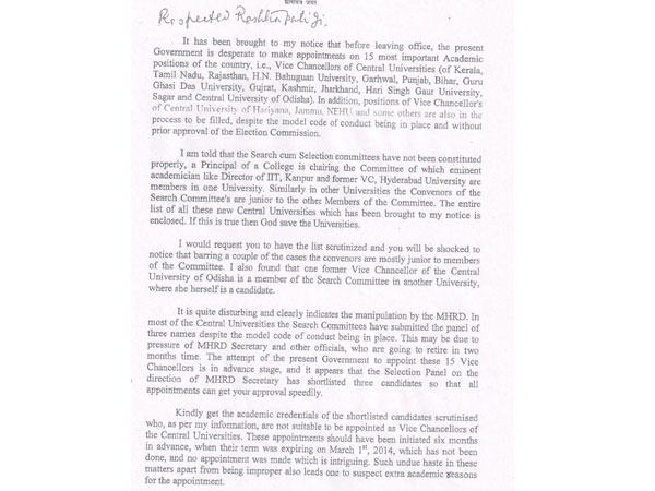 Smriti Irani in Lok Sabha exposes UPA era rot in HRD