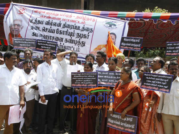 கொடும்பாவி எரிப்பு
