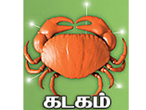 Manmadha year Kadaka Rasi Horoscope Manmadha year Kadaka Rasi Horoscope