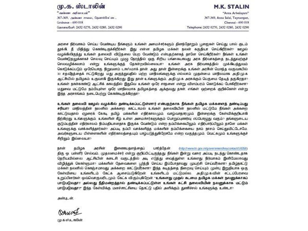 M.K.Stalin’s open Letter to CM O.Paneer selvam