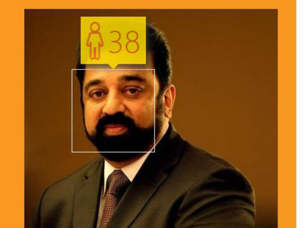 சின்னப் பசங்க.. கமல்