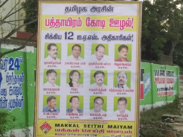 Another corruption list emerges in Chennai