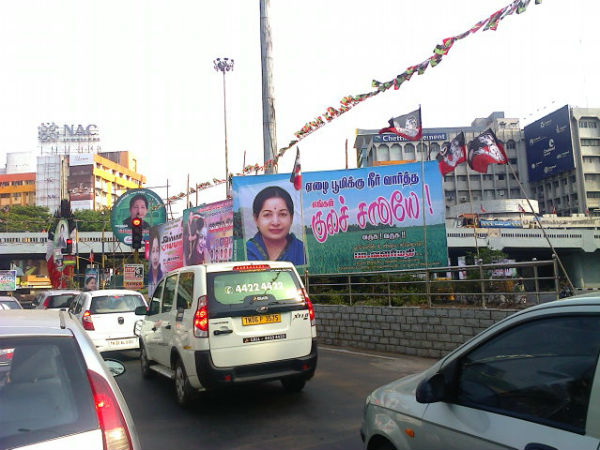 Heavy Traffic Jam In Chennai Due to thousands of ADMK party Workers throng