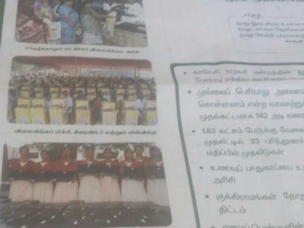 பச்சைக்கலர்...