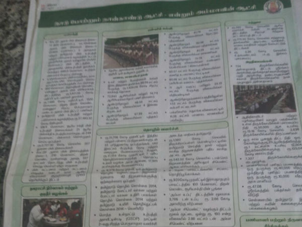 வெற்றி முடிவானது !