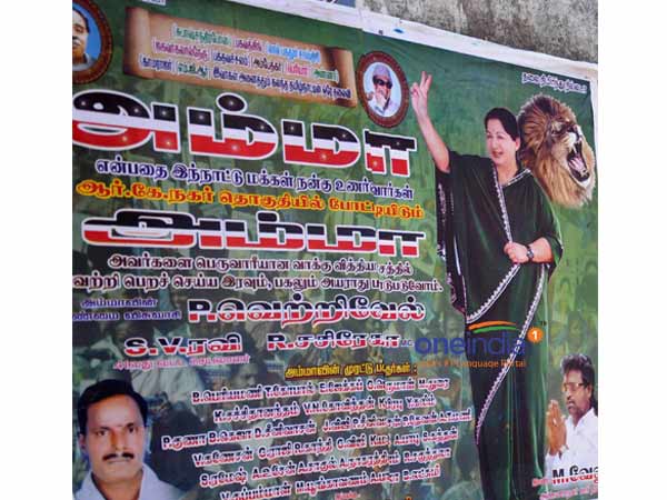 ஆர்.கே.நகர் இடைத்தேர்தல்