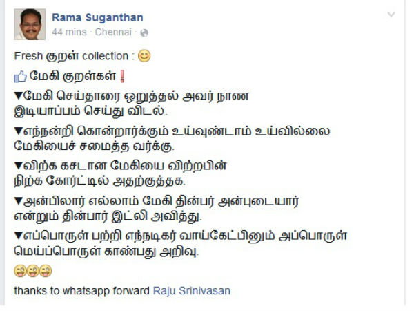 Maggi rocks Social media Maggi rocks Social media