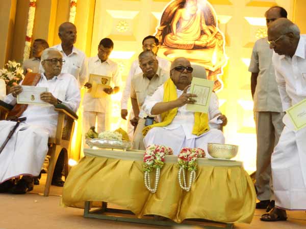 பேராசிரியருக்கு நன்றி பேராசிரியருக்கு நன்றி