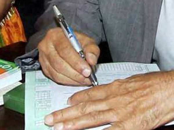 வங்கிகணக்கு ஆவணம்