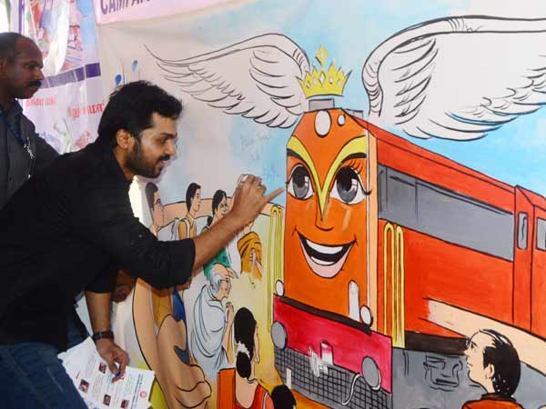 கார்த்தி கையெழுத்து