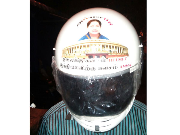 ஹெல்மெட் கூடவா?