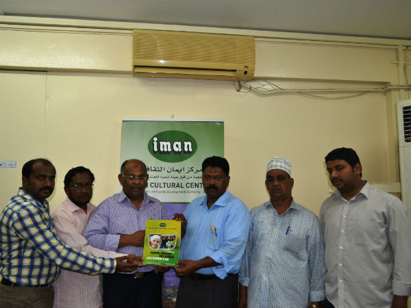 Dubai IMAN arranges for a book launch function