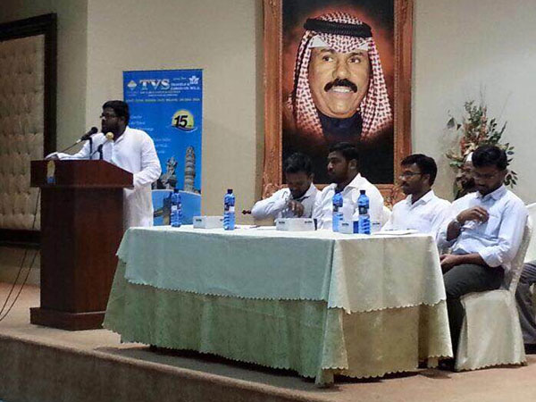 KIFF's meeting held in Kuwait