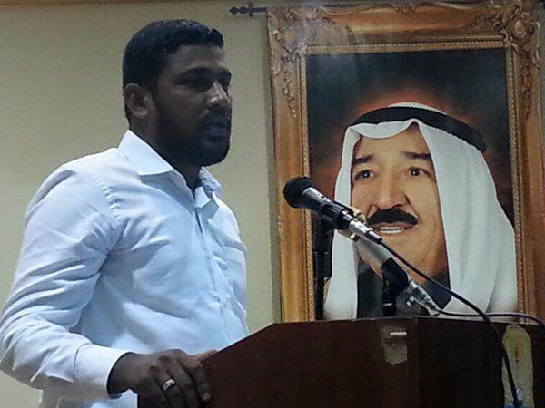 KIFF's meeting held in Kuwait