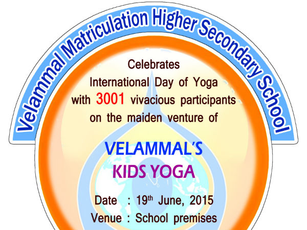 லிம்கா சாதனை