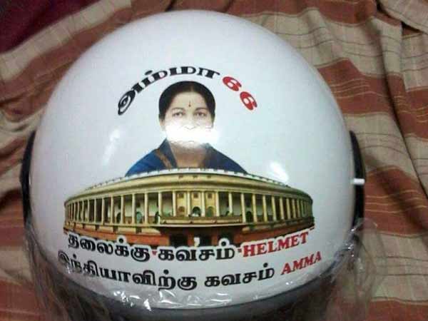 வெள்ளை நிறத்தில் ஒரு ஹெல்மெட்