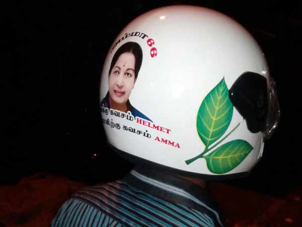 முன்பக்கம் நாடாளுமன்றம்