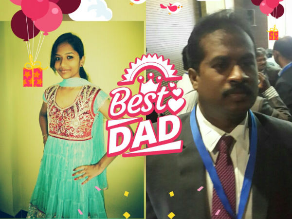 லவ் மை டாட்