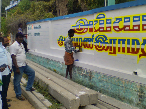 இப்போதே