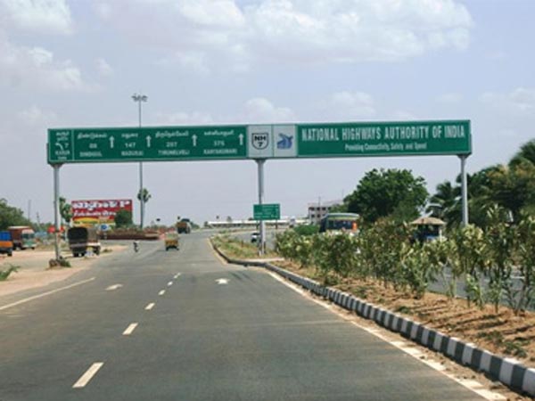 திருச்சி