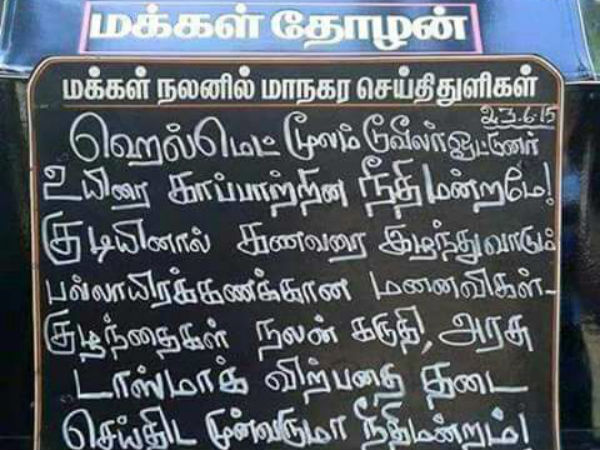 Memes circulates in WhatsApp on helmet issue Memes circulates in WhatsApp on helmet issue