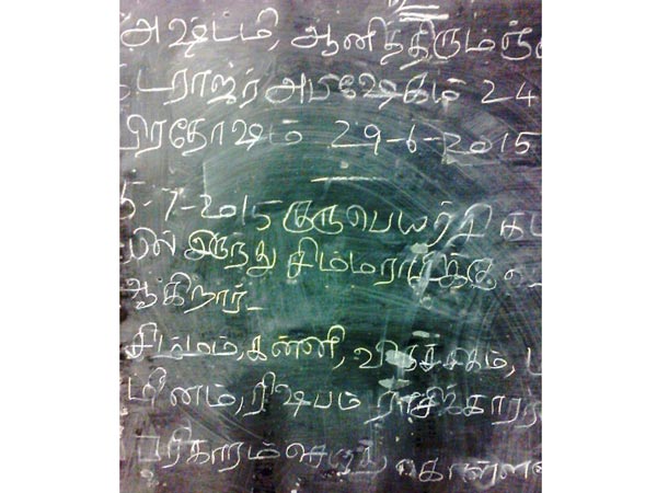 எந்தெந்த ராசிகளுக்கு பரிகாரம்