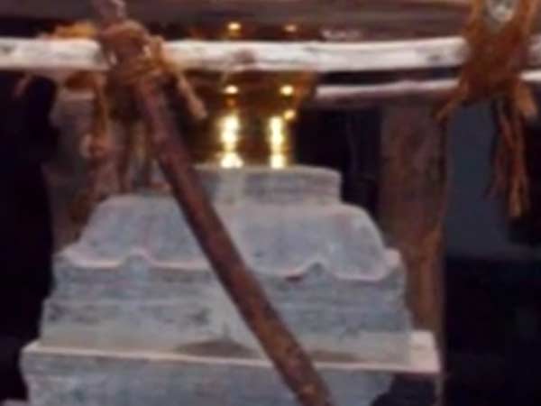 தனிச் சிறப்பு: