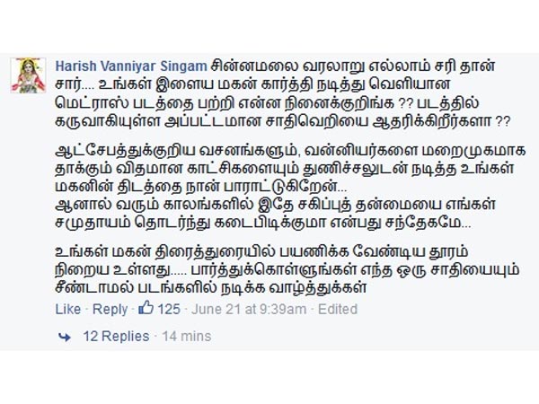 Why Actor Shivakumar deserted FB?