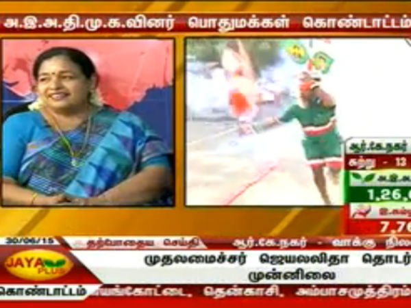 ஜெயா பிளஸ்