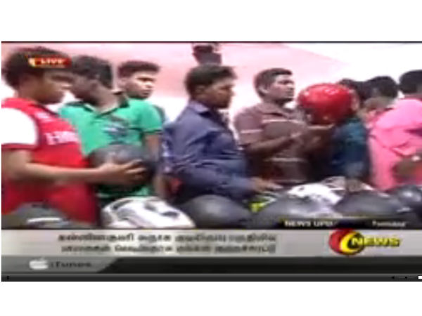 கேப்டன் நியூஸ்