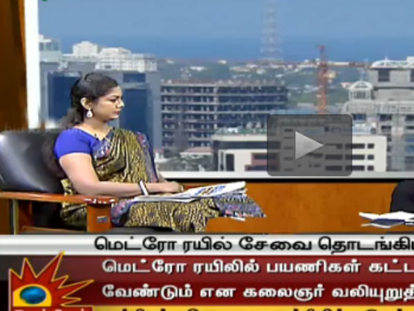 கலைஞர் செய்திகள்