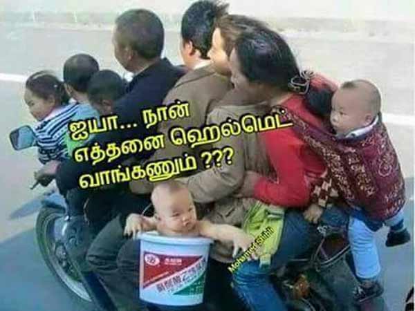 இது பாபநாசம் பார்ட் டூ