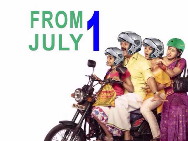 நீங்க போடாட்டி என்ன நாங்க போடுவோம்ல