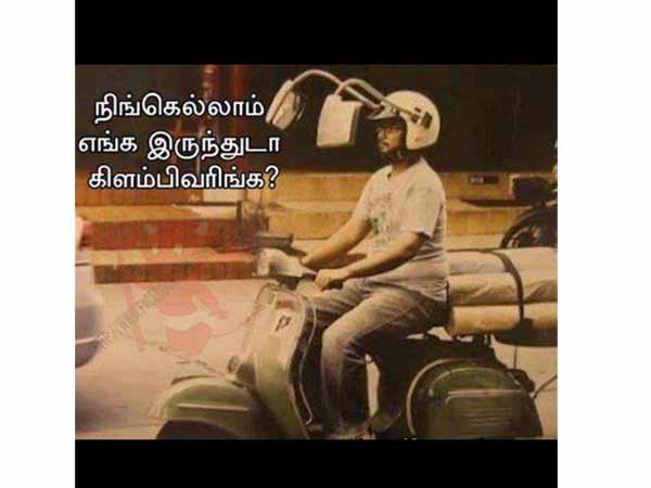 வப்போம்ல.. ரியர் வியூ மிர்ரர்