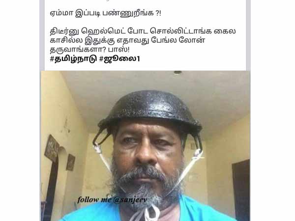 சட்டி ரெடி.. வடை ரெடியா
