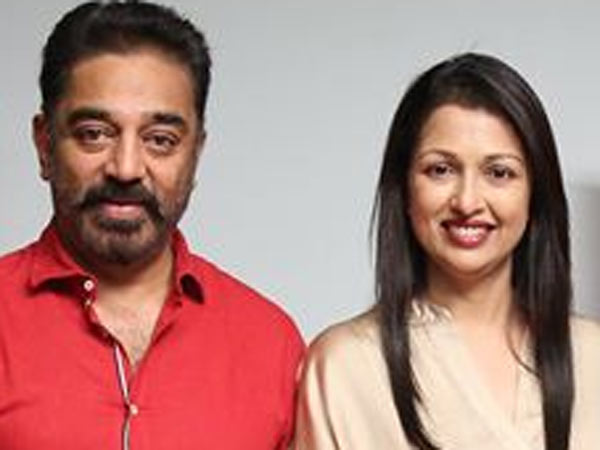 கெளதமி எனக்கு ஸ்பெஷல் கெளதமி எனக்கு ஸ்பெஷல்