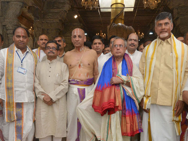 தீவிர பாதுகாப்பு