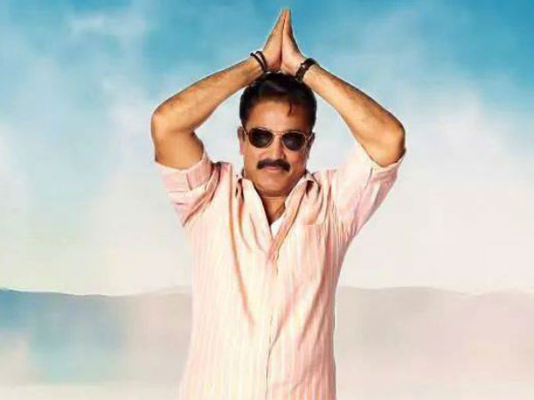 அது எப்படி பேசலாம்?