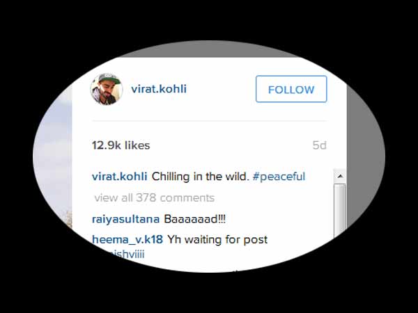 இன்ஸ்டாகிராமில் படம்