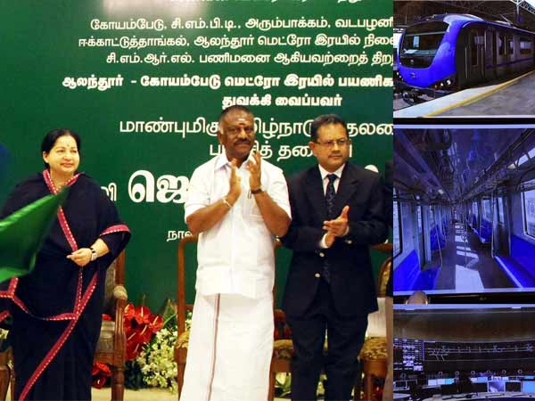 வீடியோ கான்பரன்சிங்