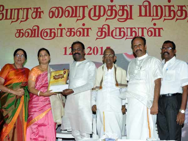 போரும் பாரும்