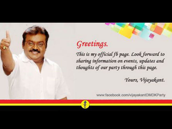 கிரீட்டிங்ஸ்.. வணக்கம்!