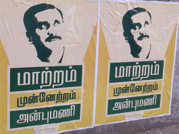 ஒபாமாவை காப்பியடித்து