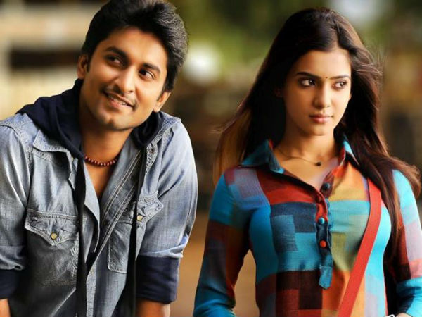 நான் ஈ தரமானது நான் ஈ தரமானது