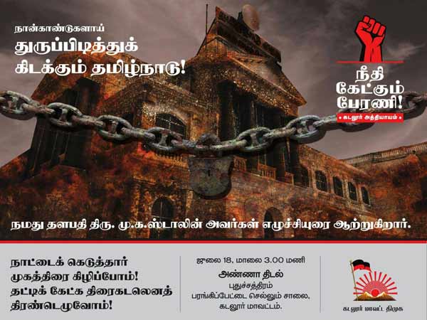 3டி எபெக்ட் விளம்பரம்