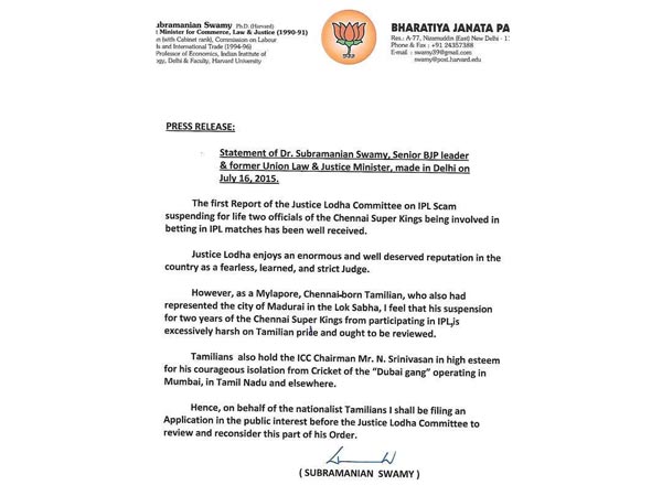 பொதுநலன் மனு