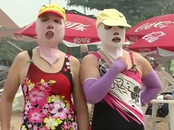 பேஸ்கினி...