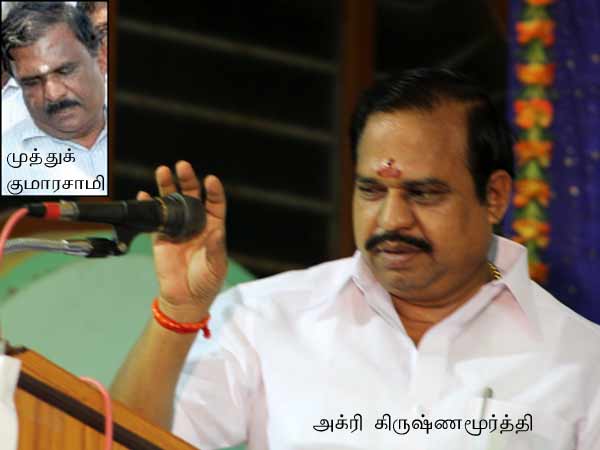 ADMK former minister Agri Krishnamoorthy's PA passed away in Chennai 