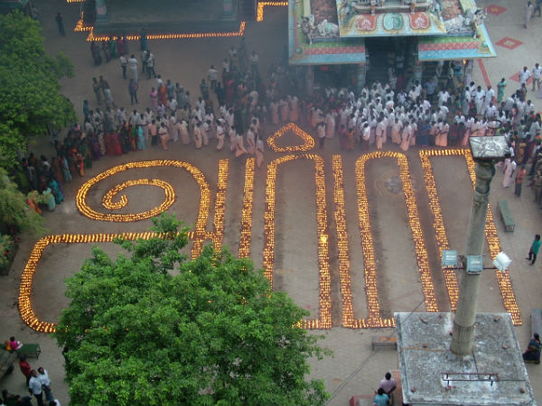 அம்மா தீபம்