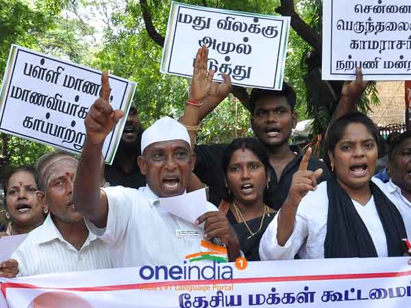 20 members arrested for protest against liquor in TN